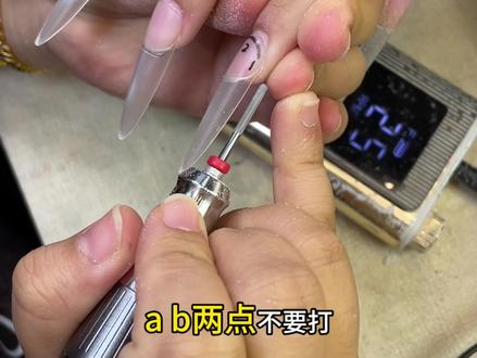 1美甲师快速处理甲片台阶技巧教程分享,双头钨钢打磨头三步平整甲片台阶教程#美甲托尼 #美甲 #前置处理 #美甲教程 #美甲分享