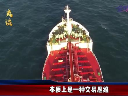 抖音独家|普京访华日期已定,或将带来三份大礼 #全球创作者计划 #零基础看懂全球 #青年创作者成长计划