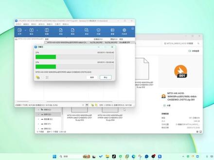 开箱Seewo Windows10官方原厂系统 #windows #魔改系统 #seewo #张舜爱玩电脑