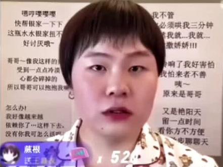 奶龙捧腹大笑原版出处🤣#奶龙 #雷霆 #笑死我了 #热门 #梗百科