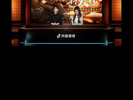 晚安:😦
水神:🗿
解说:🤡#抖火杯