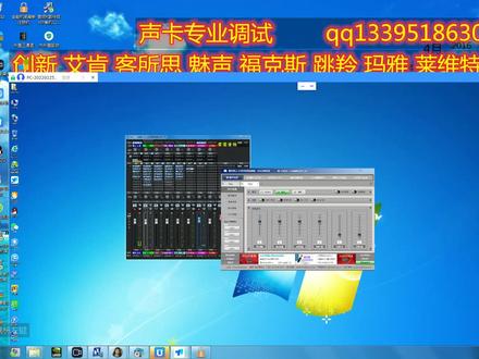 客所思 魅声 声卡调音专业 KX6 P10 PK3 K20 K30 S10 S11声卡调试