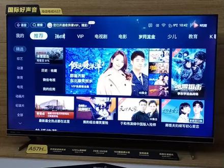 海信电视功能分享之--投屏