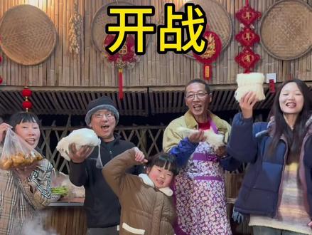 2024湖福厨王争霸正式开战 #河马阿嬷 #寻找年味