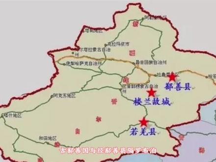 鄯善县与鄯善国#地理位置虽然相距千里,但以古鄯善作为现在县名,有深刻渊源#保留美好名称激励向前