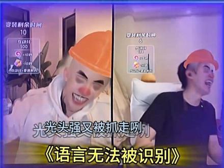 熊大 光头强被熊二抓走咧@何秋亊 #何秋亊 #何铮 #土豆🥔 #大大怪 #孟令辉