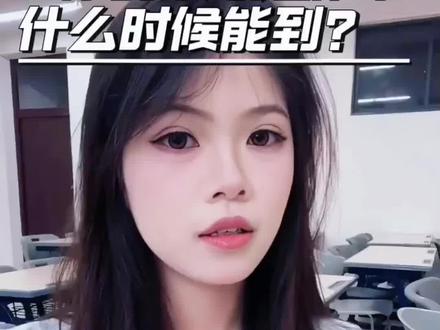 三个步骤带你查询录取状态! 第一步,打开微信,然后搜索国务院院客户端小程序,第二步,点击录取通知书,第三步,选择查询类型为准考证号(考生号),然后输入自己的准考证号,就可以了解到通知书的实时动态了。#录取通知书拿到了 #赣州职业技术学院 #大一新生必看 #志愿填报后 #军训进行时