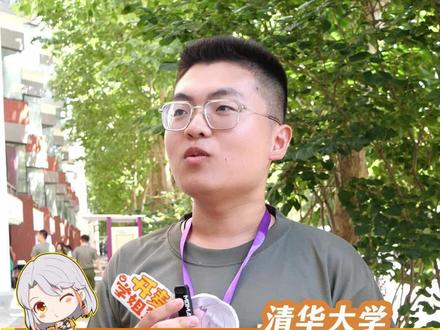 山东高考659分全省排名2000名,农村户口通过“自强计划”考进清华~#清华大学 #山东日照 #五莲一中 #自强计划 #学霸