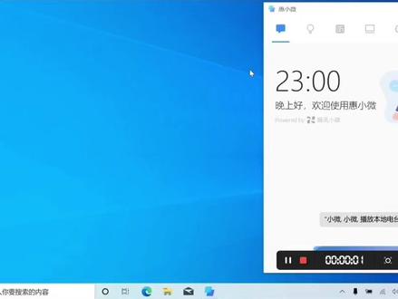 惠普笔记本怎调试惠小微#笔记本电脑 #准大学生笔记本电脑推荐 #电脑系统重装教程