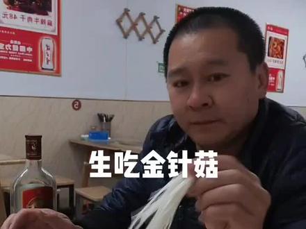 味道真是好极了。。。。。。