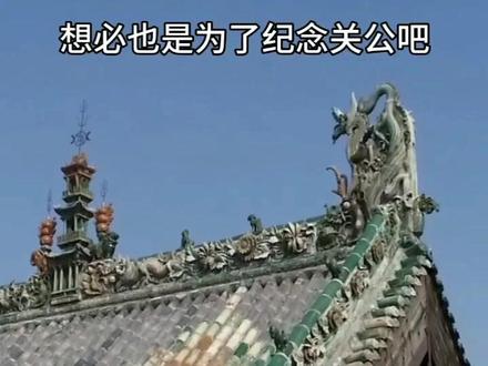 #夏县 墙下关帝庙,有人知道它吗?这可是最大的村级关帝庙!#山西晋南特色 #运城 #我爱古建筑 你村有啥古建?