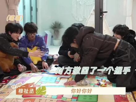 【黄朔×穆祉丞】两个人都在互相逗对方 #黄朔 #穆祉丞