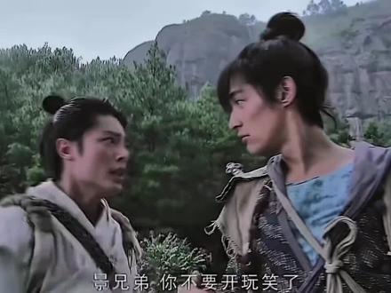 这是什么雷霆大笑啊#仙剑奇侠传 #胡歌 #霍建华