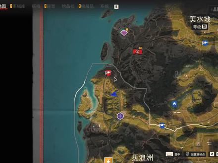 《孤岛惊魂6》FarCry6 65地图传送点全部解锁