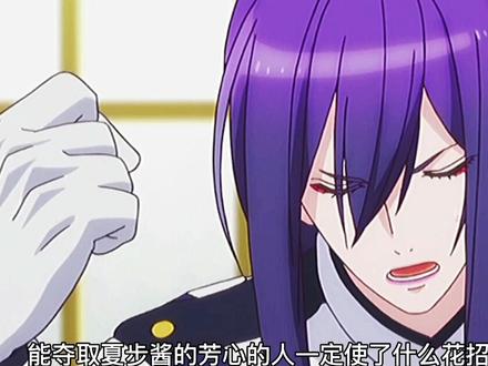 我想说欧尼酱好美!!#动漫#初恋怪兽