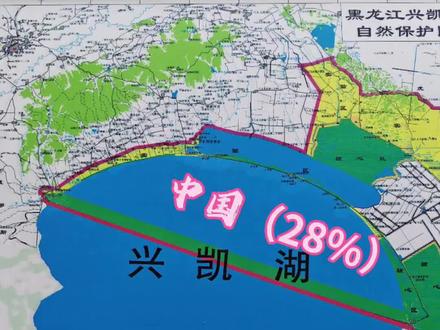 走进兴凯湖2025.7.13日
金色的沙滩,像大海一样宽阔的一望无际的水面,孩子们在水里、沙滩上嬉戏。这就是中俄的界湖——兴凯湖。这不是海,是有潮涨潮落的淡水湖哦。
兴凯湖位于中国黑龙江省密山市,为造山运动地壳陷落而形成的构造湖,总体呈椭圆形,北宽南窄,面积4380平方千米,北属中国,南属俄罗斯,中方面积1080——1240平方公里,是中国边界上最大的界湖,也是亚洲唯一具有潮汐现象的大型淡水湖。兴凯湖历史上曾是中国内湖。1860年,清政府与沙俄签订《中俄北京条约》,中国失去了2/3的水面,原为中国内湖的兴凯湖被划为中俄界湖。成为亚洲最大的界湖。
兴凯湖由大小兴凯湖组成,两湖之间所隔沙岗。大兴凯湖东西长71千米,南北长90千米,最深处10米,平均水深3.5米。为中俄界湖;小兴凯湖面积176平方公里,东西长34.5千米,南北宽4.5千米,湖深1-5米,为内陆湖。兴凯湖湖水从东北方溢出,最后流入乌苏里江。
兴凯湖新开流景区观景台,外观模拟船体与满族图腾海东青的双翼造型,上下台阶可看到七彩和祥云。站在观景台上,可同时俯瞰大兴凯湖浩瀚水域的壮阔与小兴凯湖湿地的静谧。
兴凯湖是世界人与生物圈保护区、东北亚鹤类保护网络和拉姆萨尔国际湿地公约成员、国家地质公园、国家级自然保护区,湿地面积22.25万公顷。兴凯湖保护区拥有着世界罕有的集湖泊-森林-湿地于一体的生态系统,其亦被列入国际重要湿地名录。
兴凯湖被誉为“北国绿宝石,东方夏威夷”。#兴凯湖 #新开流景区 #不一样的风景 #自驾旅行 #旅行日记