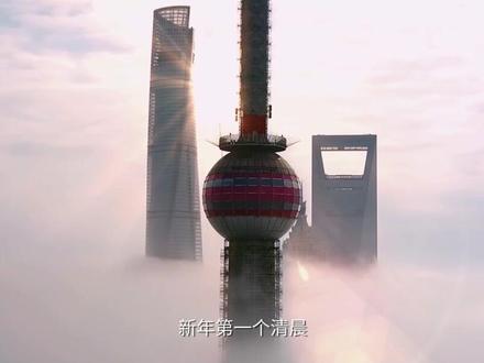 2024#上海 市民东方明珠元旦登高健康跑,12月18日12:00开启报名!(供稿:东方明珠广播电视塔)