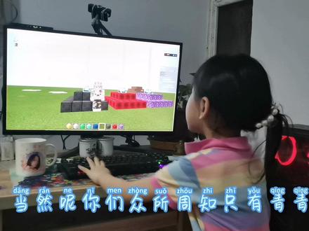 我的世界小知识系列:红石块、下界合金、和水晶块如何激活信标?来学习一下吧!