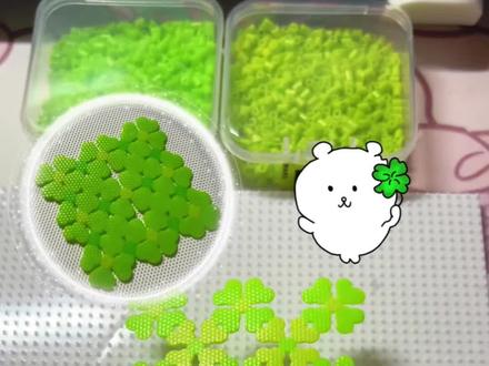 幸运四叶草镂空杯垫
原创老师@1123🥥
#拼豆豆 #四叶草 #拼豆图纸#拼豆教程 #拼豆新玩法