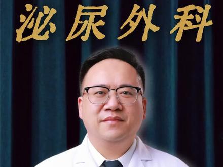尿潴留憋到崩溃?医生教你轻松解决,实用方法快收藏 #抖出健康知识宝藏 #我的年度健康盘点#医疗健康创作训练营#知识前沿派对#抖音知识年终大赏