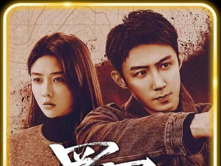 第10集 宋浩遭追杀 #罚罪2 #罚罪2剧情升级看爽了 #黄景瑜 #电影解说酱