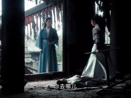 视频有点长,舍不得剪,幸好有番外,要不被刀亖@酱紫✨ #雨霖铃 #雨霖铃大结局#杨洋#方逸伦 #鼠猫cp