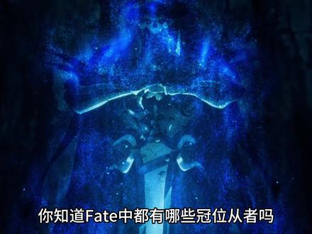 fate弗兰切斯卡为什么叫横飞姬-抖音