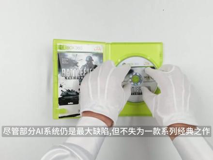 战地风云游戏发展史 #战地#战地风云#战地5#战地1#射击游戏