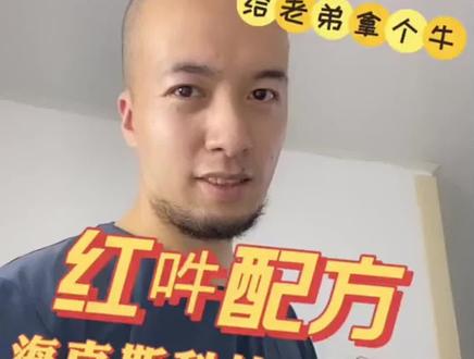 功能饮料的制作过程居然是这样?飞哥带你揭秘里面的奥秘#辛吉飞 #科技与狠活