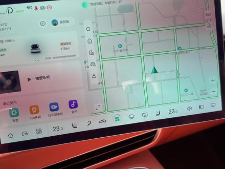深蓝S7车机设置大全解说
#深蓝S7