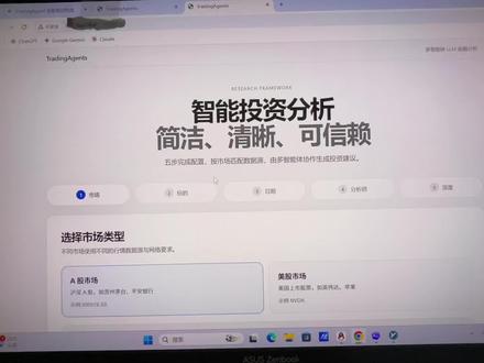 tradingagent搭建的选股模型 目前用起来还不错,可以辅助交易。这个月行情这么差,看回撤还是很ok的
#chatgpt #tradingagent #codex#股票 #股民