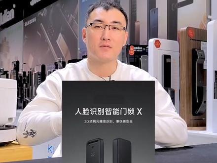 米家系智能锁哪款比较好?#智能锁 #指纹锁
