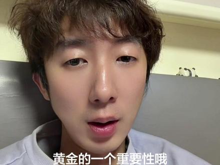 1分钟跌了70美元 1分钟跌了70美元#最新消息 #土耳其 #黄金趋势 #黄金暴跌 #黄金暴涨