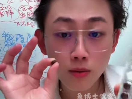 讲讲补铁#偏口鱼博士 #补铁 #补铁补血