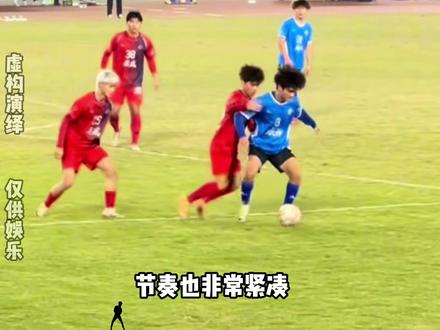 娄底这一次是真输了,不仅输了球还输了品,要赢得起更要输得起啊 #湘超 #娄底 #永州 #足球