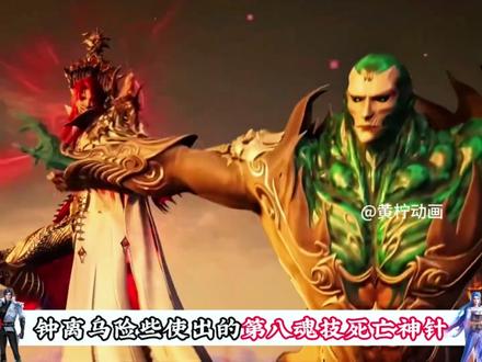 「深度解析」绝世唐门140集最新预告,贝贝强行唤醒唐雅神智! #斗罗大陆#青年创作者成长计划#国漫补完计划#动漫编年史#抖音精选