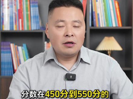 450—550 分的考生 盯紧12所宝藏大学#兰州交通大学 #石家庄铁道大学 #华东交通大学 #南京工程学院 #沈阳工程学院