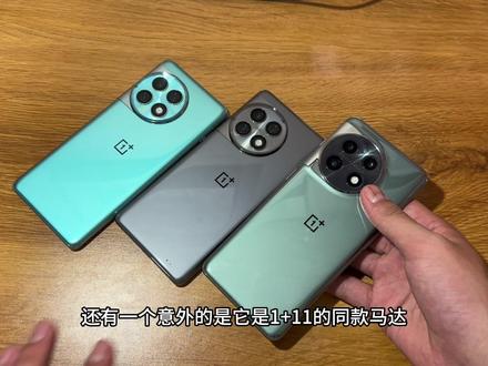一加ace2pro 两个配色 你们觉得哪个好看呢?#一加ace2pro