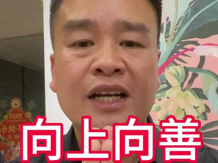 正确对待党员徽章#正能量 #履行义务 #热点 #正义