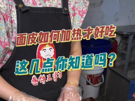 户外摆摊、没有电、你知道怎么解决加热吗?#摆摊 #卷饼 #特色小吃 #美食 #卤肉卷
