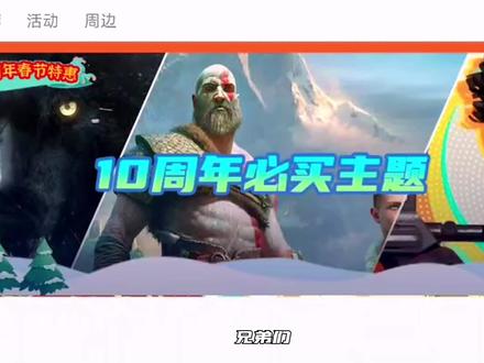 杉果福袋之《 》兄弟们都抽到啥了?#steam游戏#游戏#杉果福袋#游戏推荐#游戏日常#杉果