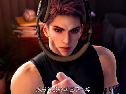 敖尹董事长私下居然这样吗 #敖尹 #恋与深空新男主敖尹