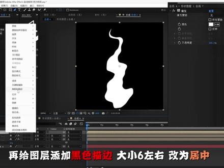 2分钟教会你超帅的咒力特效 #ae教程 #ae特效 #剪辑教学 #抖音精选 #青年创作者成长计划