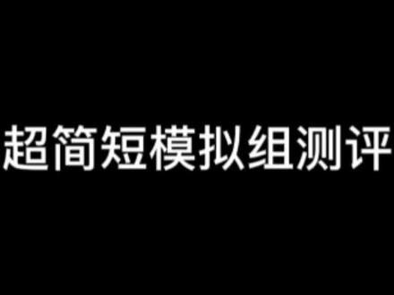 我的世界模组测评----精妙背包