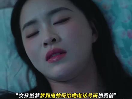 室友一语戳破鬼恋情 #致命来电 #星光剧场 #精彩短剧