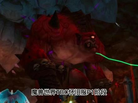 魔兽世界怀旧服:盗贼们都在忍?熬过前期,拿到双蛋刀就能起飞?#魔兽世界