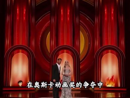 在奥斯卡动画奖的争夺中,我们不说“万年老二太可怜了”,我们说“梦工厂这传奇的一生”#奥斯卡 #梦工厂 #动画电影 #电影推荐 #充能计划