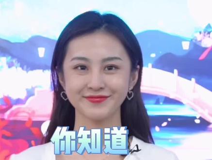 最近你们的聊天中,出现这个字儿了吗?今天的你 “害~”了吗? #学浪计划