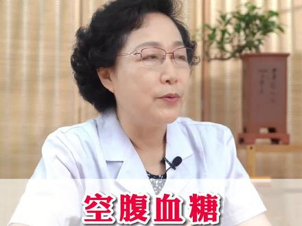 糖友空腹血糖15怎么办?#糖尿病 #控糖 #医学科普