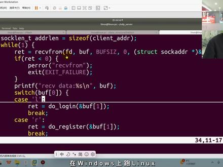 用WSL安装linux操作系统 #Linux系统 #嵌入式开发 #软件 #WSL